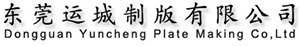 Dong-Yun-Plate-Making